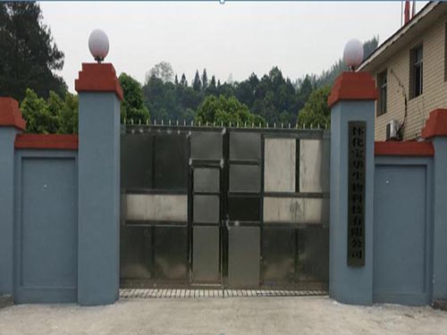 工廠大門 工廠大門